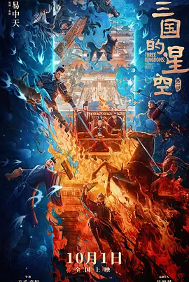 水床
