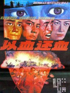水床